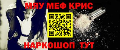 спайс Гатчина
