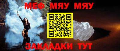 спайс Гатчина