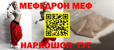мет Волгодонск