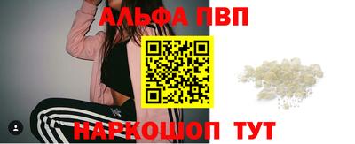 спайс Гатчина
