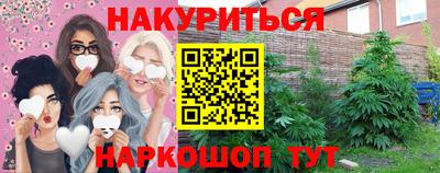 спайс Гатчина