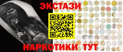 экстази Гагарин