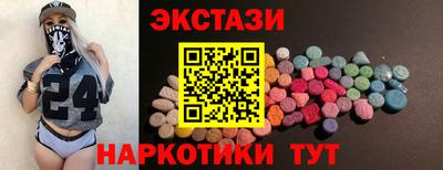 мескалин Волжск