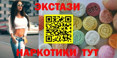 спайс Гатчина