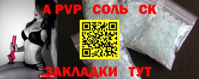 спайс Гатчина