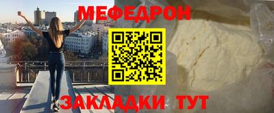 спайс Гатчина