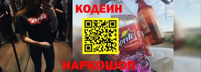 кокаин Надым