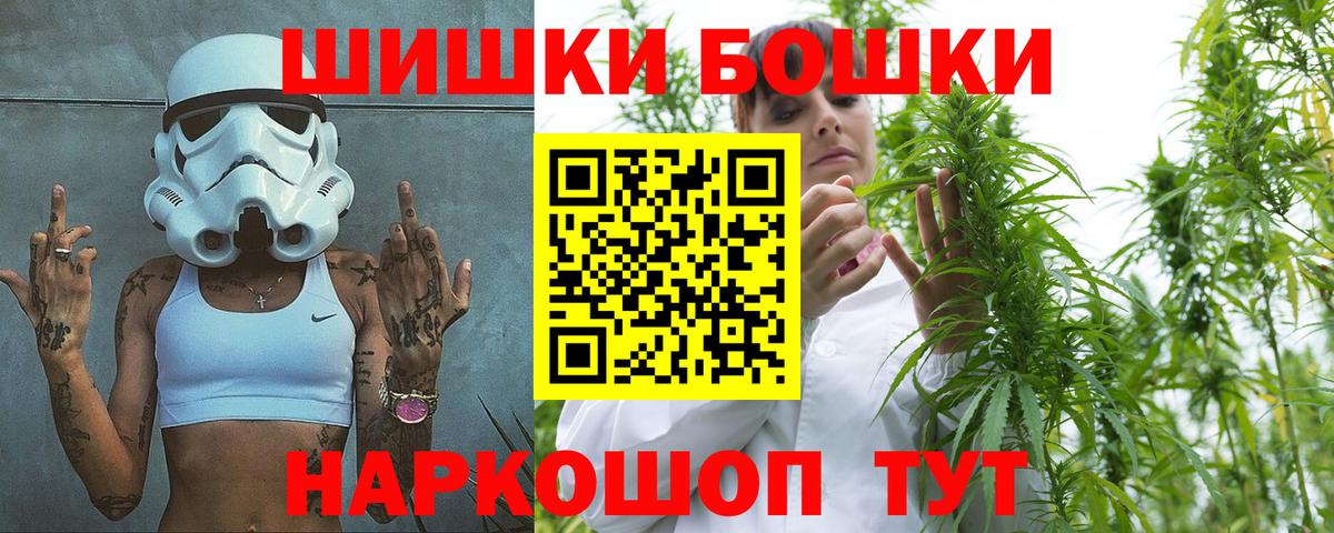 Каннабис Amnesia  Вход с VPN  Ейск  Бошки Шишки MAZAR 